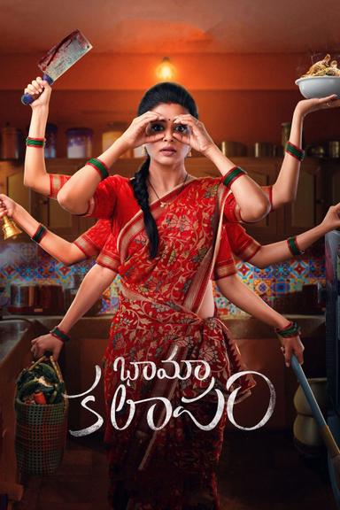 Bhamakalapam poster