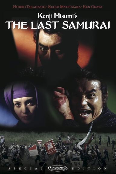 The Last Samurai poster