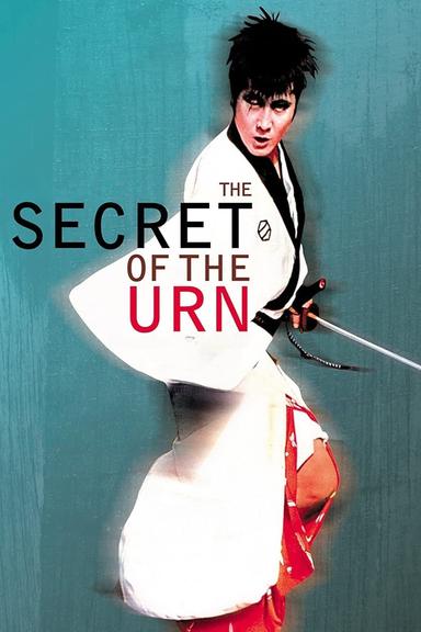 Sazen Tange and The Secret of the Urn poster