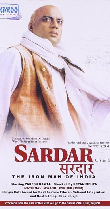 Sardar poster