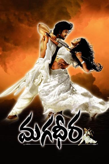 Magadheera poster