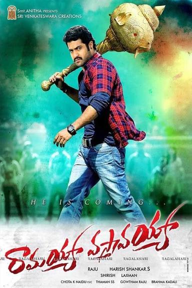 Ramayya Vasthavayya poster