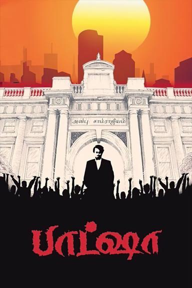 Baasha poster