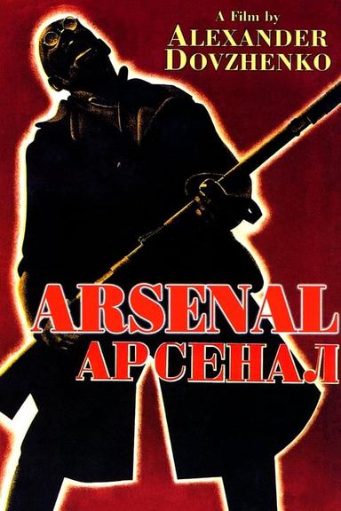 Arsenal poster