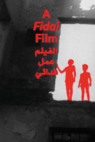 A Fidai Film poster