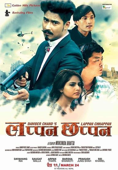 Lappan Chhappan poster