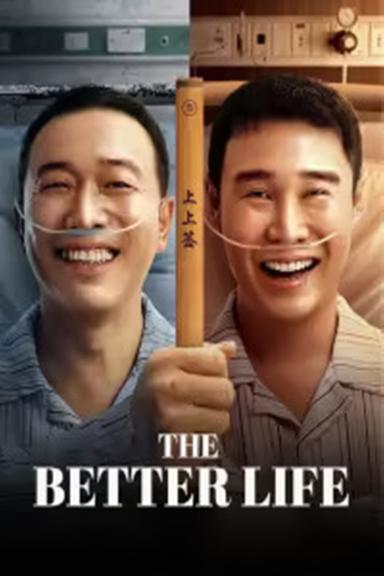 The Better Life poster