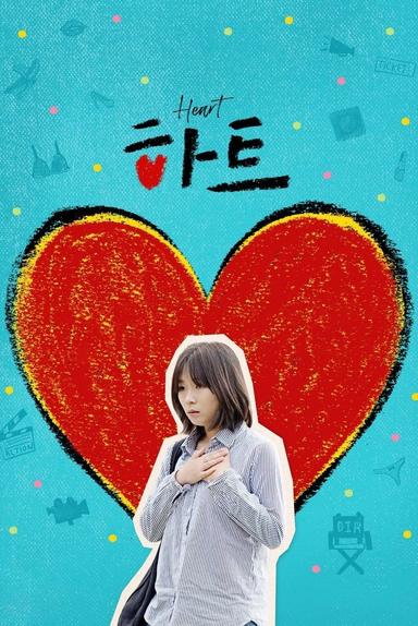 Heart poster