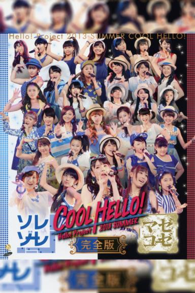 Hello! Project 2013 Summer COOL HELLO! ~Mazekooze!~ poster