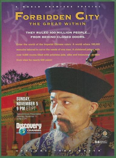 Forbidden City: The Great Within poster