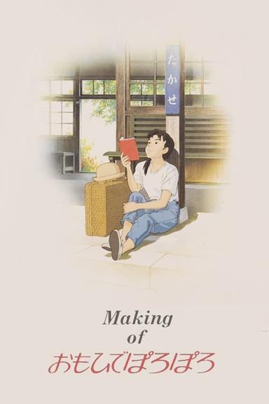 The Making of Only Yesterday poster