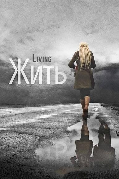 Living poster