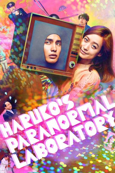 Haruko's Paranormal Laboratory poster