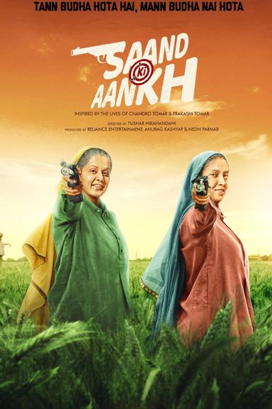 Saand Ki Aankh poster