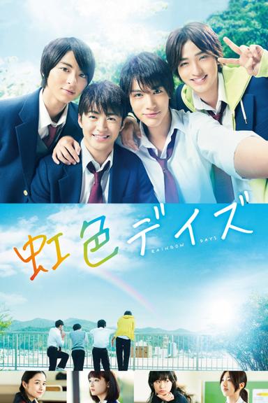 Rainbow Days poster