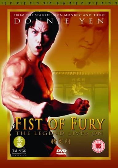 Fist of Fury poster