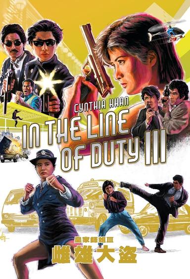 In the Line of Duty 3 poster