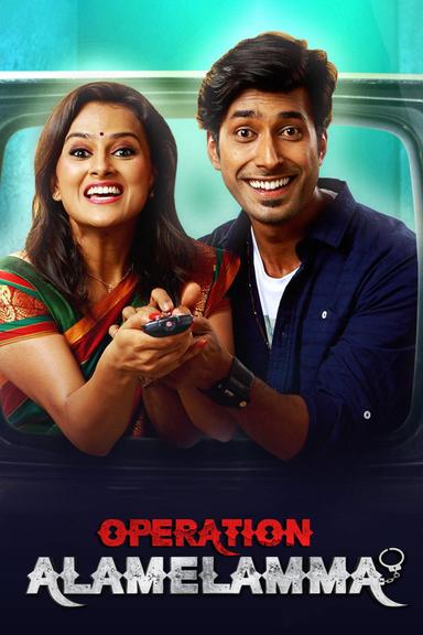 Operation Alamelamma poster