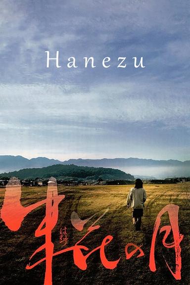 Hanezu poster