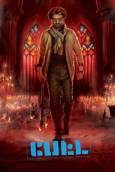 Petta poster