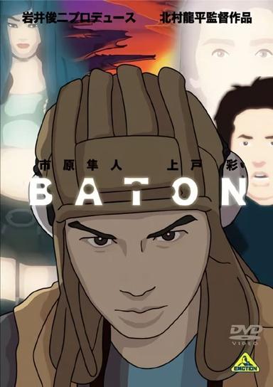 Baton poster