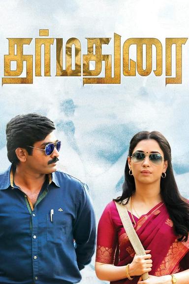 Dharmadurai poster