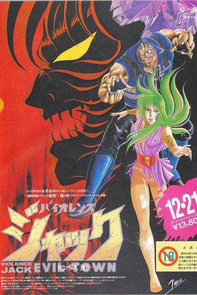 Violence Jack: Evil Town poster