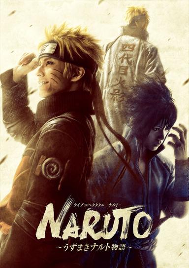 ライブ・スペクタクル「NARUTO-ナルト-」~うずまきナルト物語~ poster