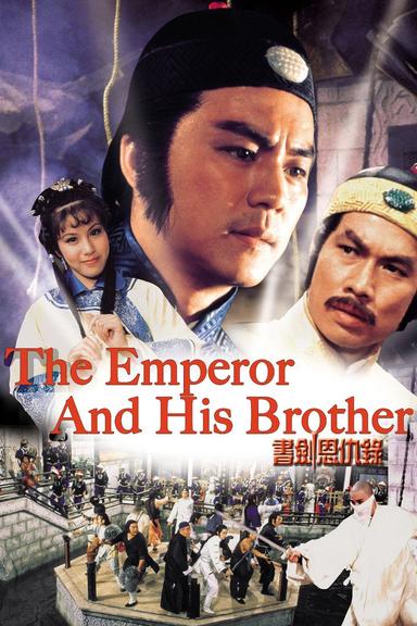 The Emperor and His Brother poster