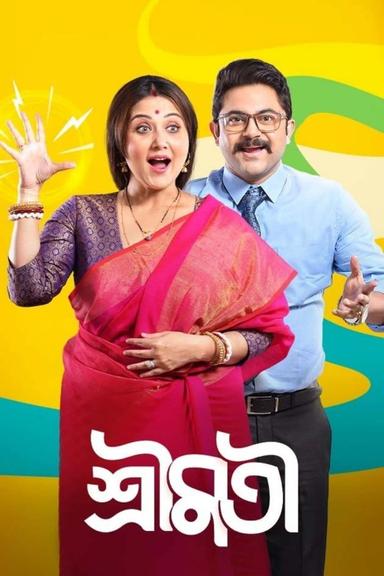 Shrimati poster