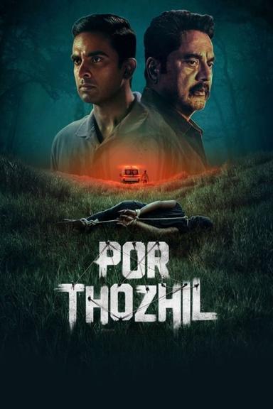 Por Thozhil poster