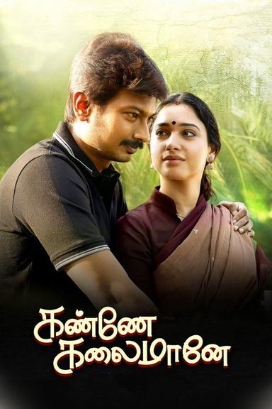 Kanne Kalaimaane poster