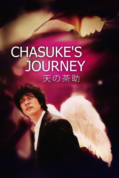 Chasuke's Journey poster