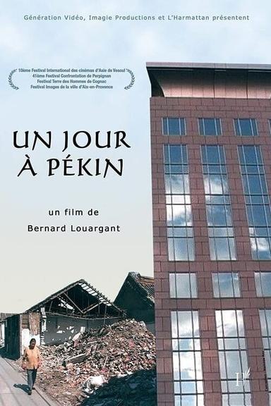 Un jour à Pékin poster