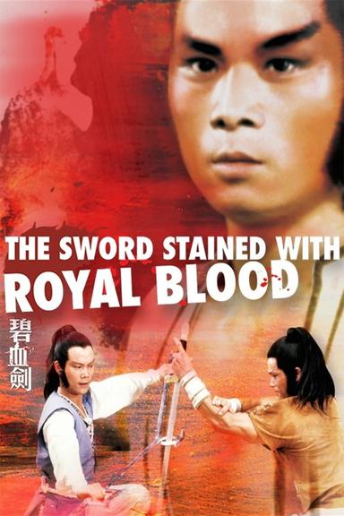 The Sword Stained with Royal Blood poster