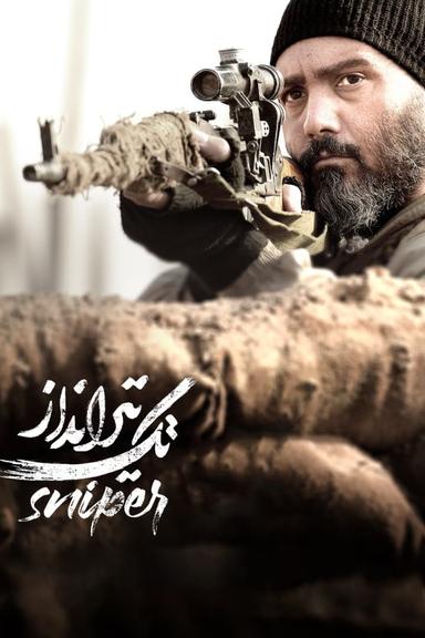 Sniper poster