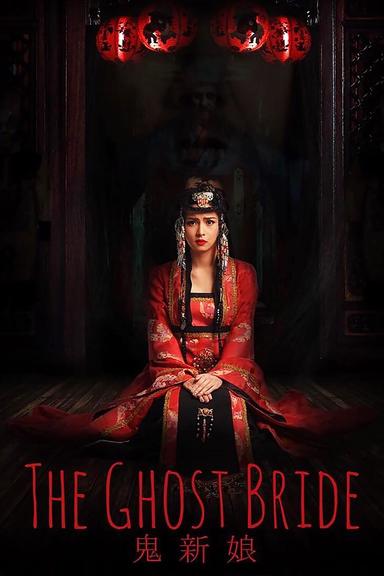 The Ghost Bride poster