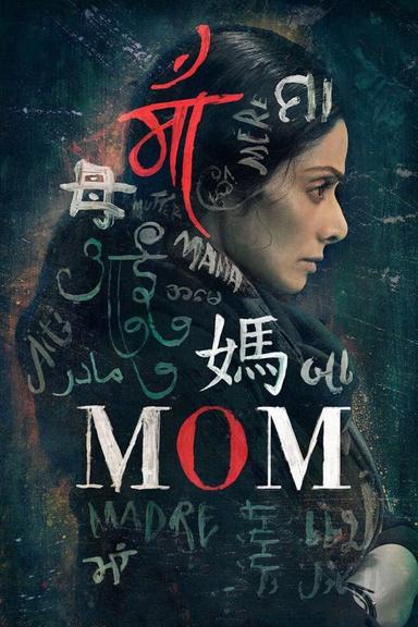 Mom poster