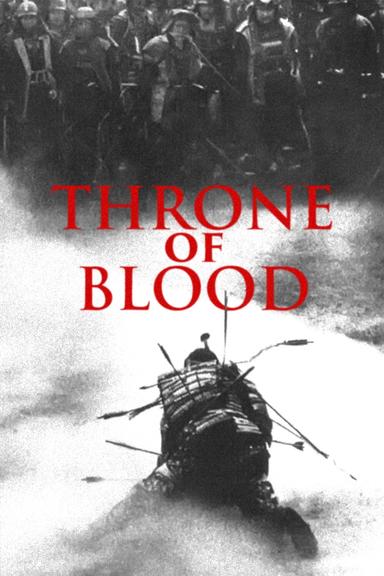 Throne of Blood poster