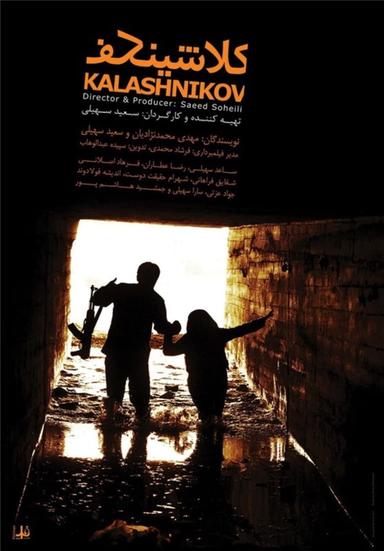 Kalashnikov poster