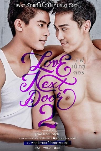 Love Next Door 2 poster