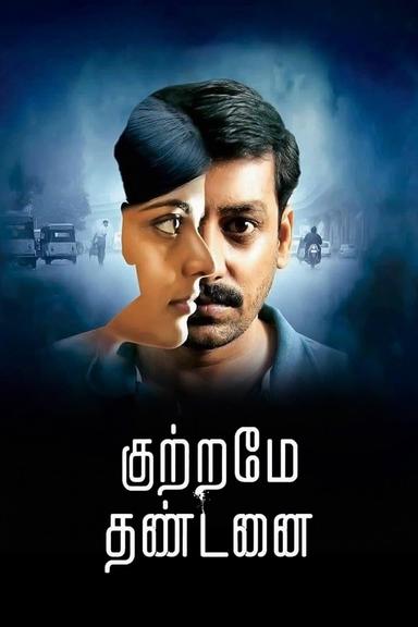 Kuttrame Thandanai poster