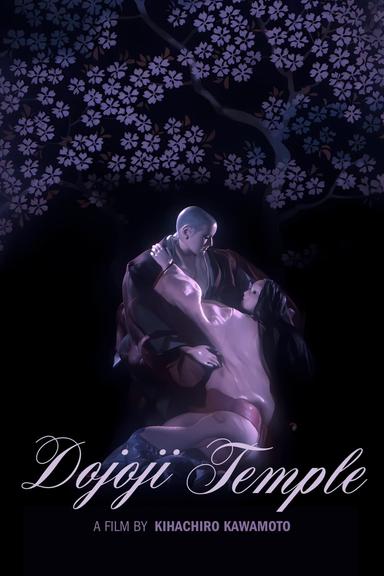 Dojoji Temple poster