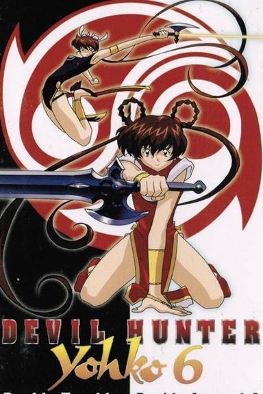 Devil Hunter Yohko 6: Double Jeopardy poster