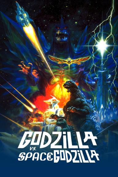 Godzilla vs. SpaceGodzilla poster