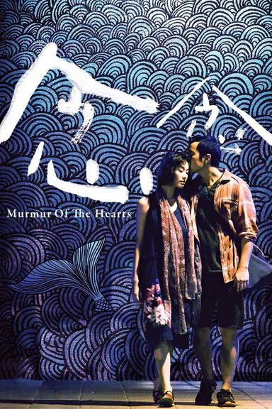 Murmur of the Hearts poster